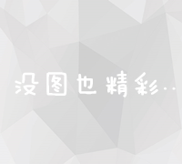 探究百度权重与网站流量之间的正相关影响与提升策略