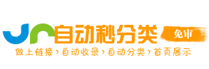 芙蓉区今日热搜榜